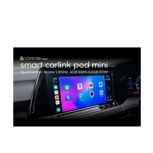 core OBJ select CS-SCL-003 smart carlink pod mini Qualcomm/8core
