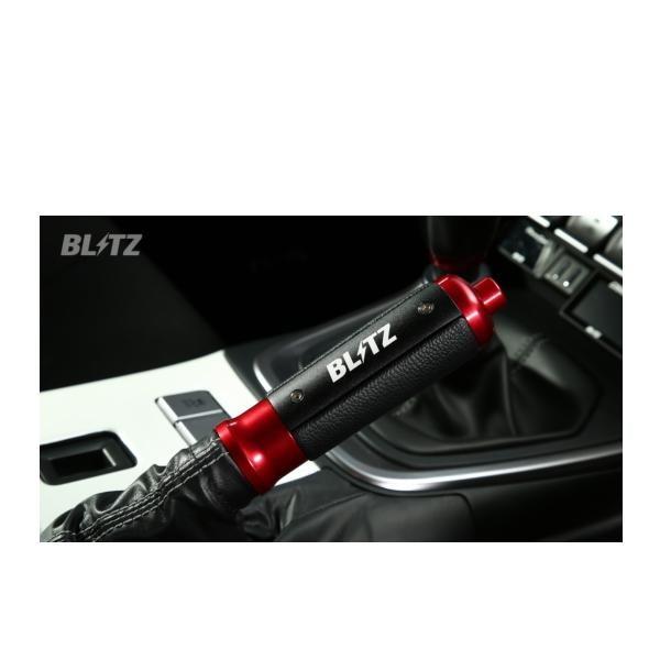 BLITZ（ブリッツ） No.13851 ハンドブレーキレバー GR86,86,BRZ ZN8