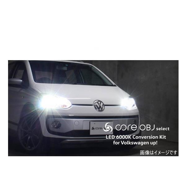 CodeTech コードテック SB-LED-UP3 6000K LEDヘッドライト コンバージョンキット ・up! GTI