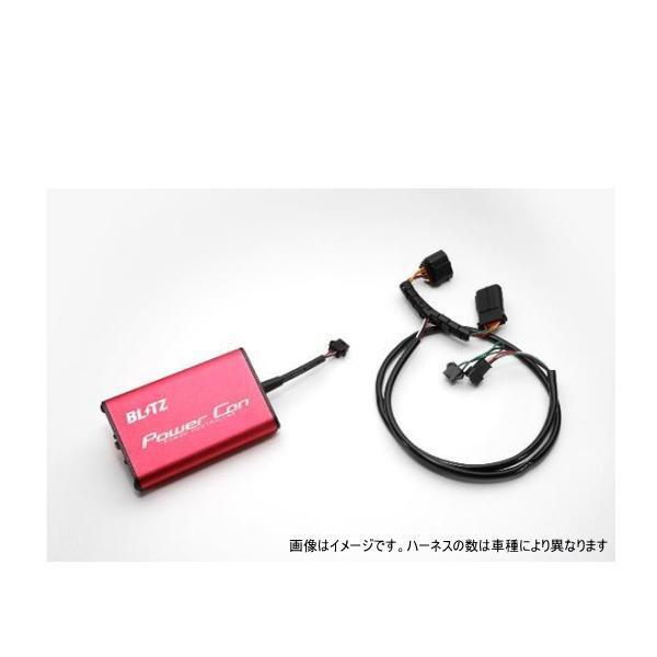 BLITZ ブリッツ BPCN03 パワコンNA GRヤリス MXPA12,アクア MXPK11 