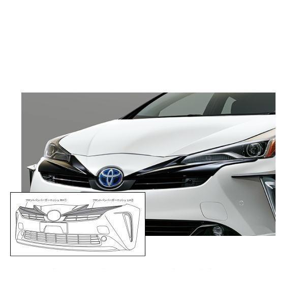 TRD プリウス MS312-47001 フロントバンパーガーニッシュ ZVW50/ZVW51