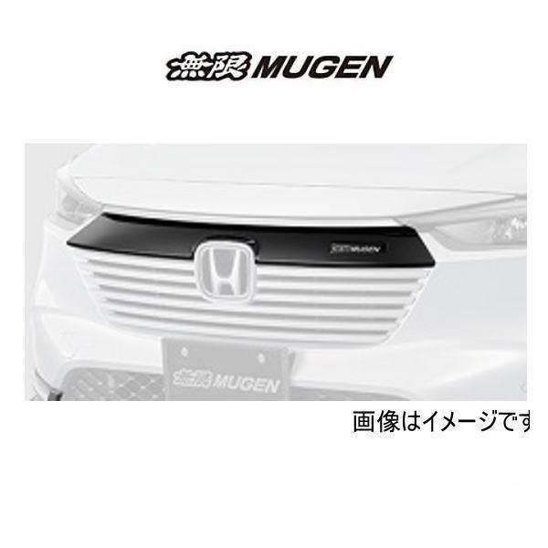 無限 ヴェゼル フロントグリルガーニッシュ 75130-XNP-K0S0-CB 