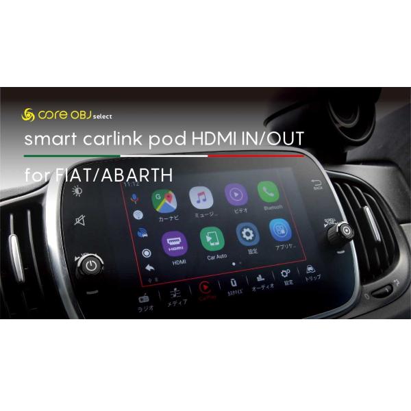 core OBJ select CS-SCL-HDMI smart carlink pod HDMI IN/OUT for FIAT