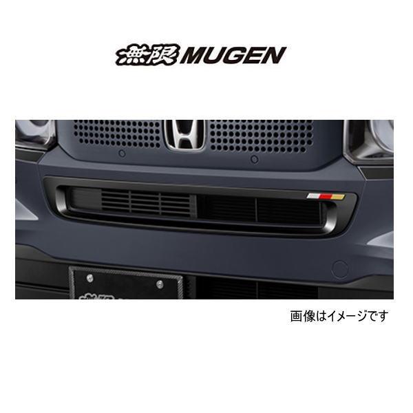 無限（MUGEN） MUGEN 75130-XNV-K1S0-CB N-BOX フロントグリル