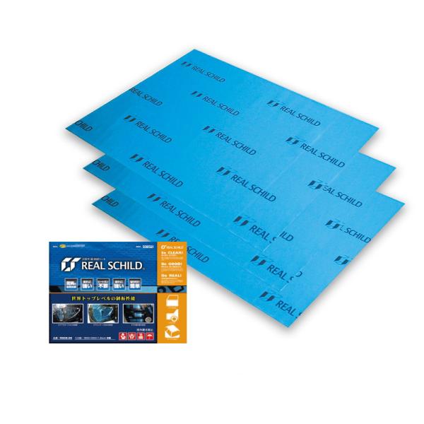 REAL SCHILD(レアルシルト) RSDB-08 8枚 REAL SCHILD レアルシルト RSDB-08 デッドニング用 超・制振