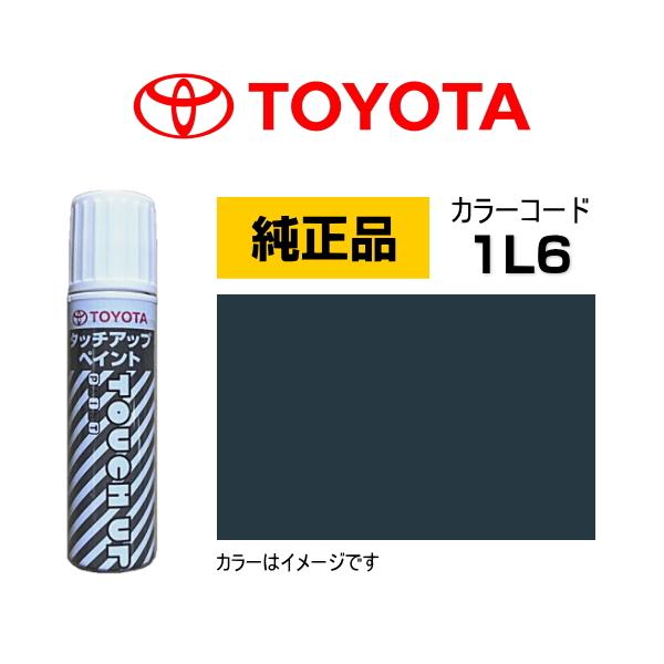 TOYOTA トヨタ純正 タッチアップペイント 0886B-001L6 カラー 1L6 マッシブグレー タッチペン/タッチペン 15ml 車の傷 飛び石 自動車補修 キズ消し DIY