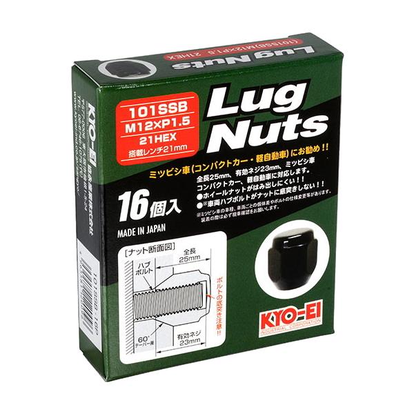 KYO-EI 協永産業 101SSB-16P ラグナット ブラック M12×P1.5 16pcs 三菱