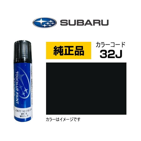 SUBARU（スバル） SUBARU純正 J3677Y0110VW タッチペン カラー 32J