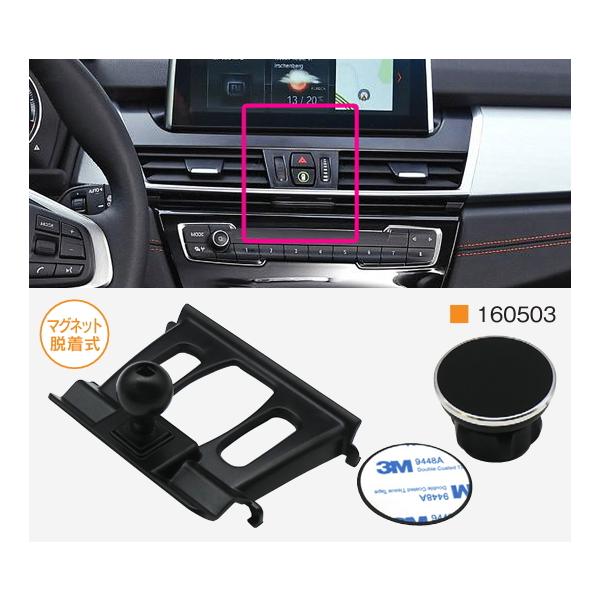 R.A.C マグネット脱着式スマホホルダー160503 車種専用 BMW 2シリーズアクティブツアラー（F45）、2シリーズグランツアラー（F46）、X1（F4