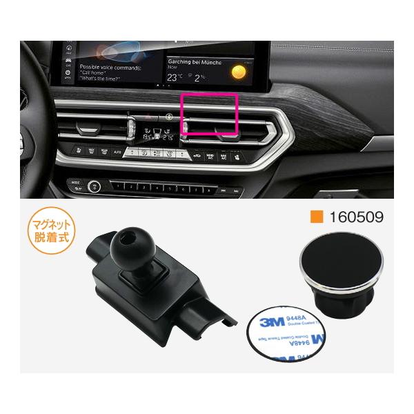 R.A.C マグネット脱着式スマホホルダー160509 携帯ホルダー、モバイルホルダー、iPhone 車載ホルダー 車種専用 BMW X3（G01）、X4（G0