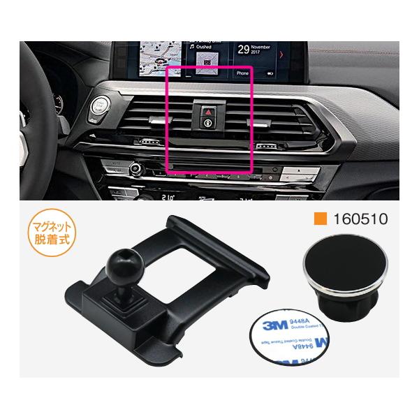 R.A.C マグネット脱着式スマホホルダー160510 携帯ホルダー、モバイルホルダー、車載ホルダー、スマートフォンホルダー、車種専用 BMW X3（G01）、