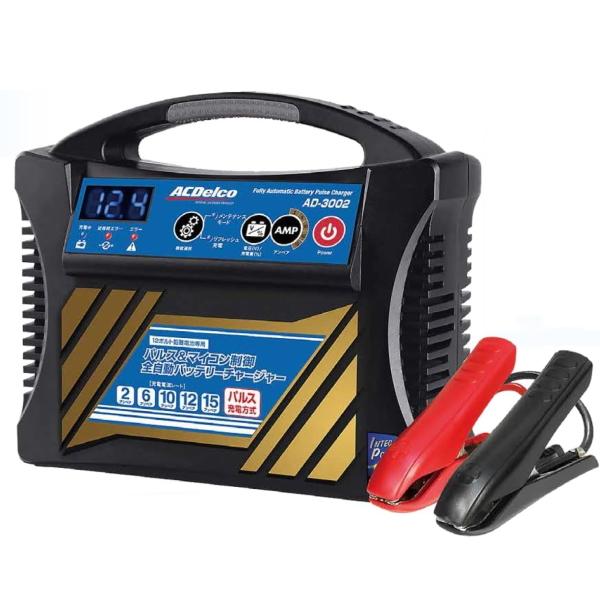 ACDelco ACDelco ACデルコ AD-3002 12V全自動バッテリーチャージャー