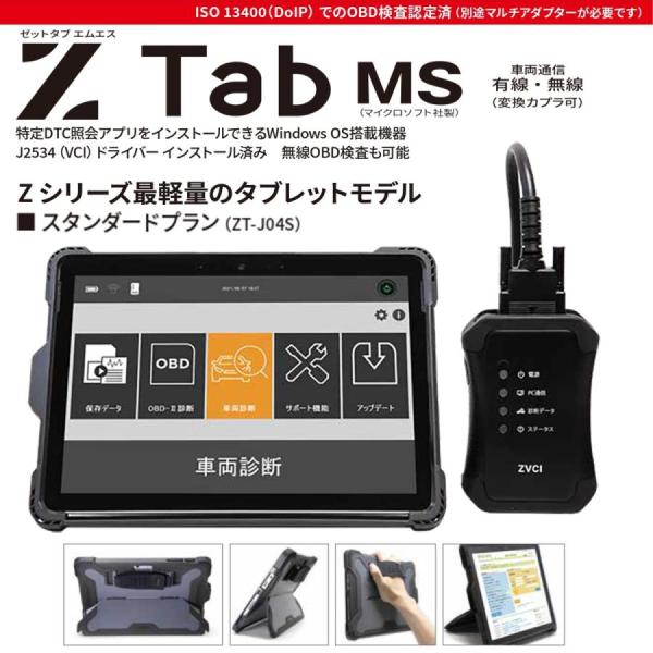 インターサポート Gscan car-parts-sora_y1006760s
