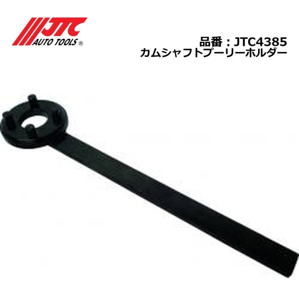 ホンダアクティのカムシャフトプーリー ホンダアクティのカムシャフトプーリー ホンダアクティのカムシャフト