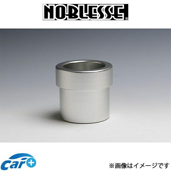 ノブレッセ ドリンクホルダー アルマイト加工(無垢のアルミ削り出し)458 全モデル 458-IDH-010 NOBLESSE