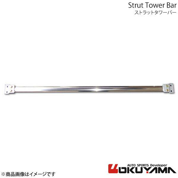 ■品番661 514 0■メーカーOKUYAMA/オクヤマ■商品名ストラットタワーバー■自動車メーカーSUBARU/スバル■車種インプレッサ■型式GH8/GRB/GRF/GVB■年式■車種備考■材質アルミ■フロント/リアリア■タイプ1■Co...
