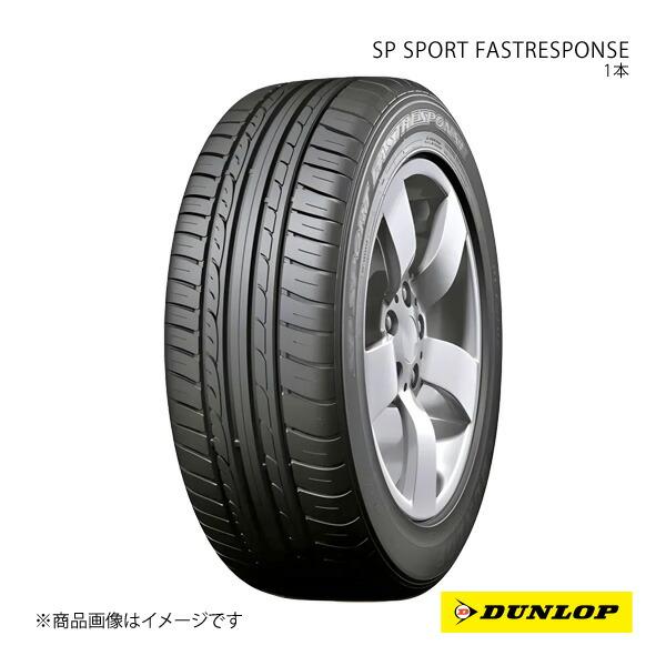 DUNLOP ダンロップ SP SPORT FASTRESPONSE 205/55R17 新車装着 OEMタイヤ 1本 ミニ ペースマン R61 205 55 