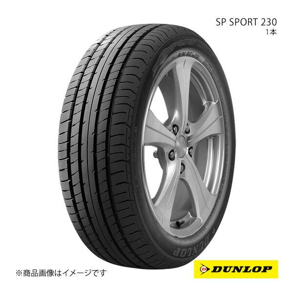 DUNLOP ダンロップ SP SPORT 230 165/60R14 新車装着 OEMタイヤ 1本 スズキ エブリイワゴン 165 60 14