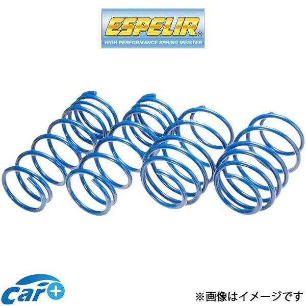 エスペリア スーパーダウンサス 1台分 PTクルーザー PT2K24 ESL-117 ESPELIR Super DOWNSUS ダウンサス ローダウン スプリ