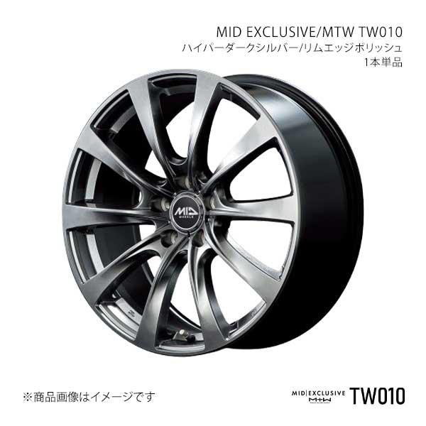 MTW TW010 ハイパーダークシルバー/リムエッジポリッシュ (HDS)