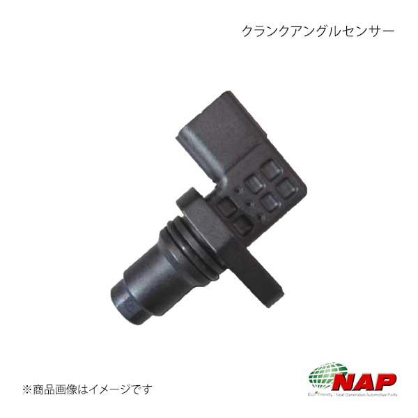 NAP ナップ クランクアングルセンサー キューブ/キューブキュービック Z11/GZ11 NSCR-0015