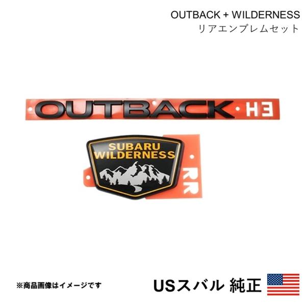 USスバル純正 OUTBACK WILDERNESS リアエンブレム レガシィ アウトバック BT系 2021-2125 北米仕様 アメ車 USDM Calif
