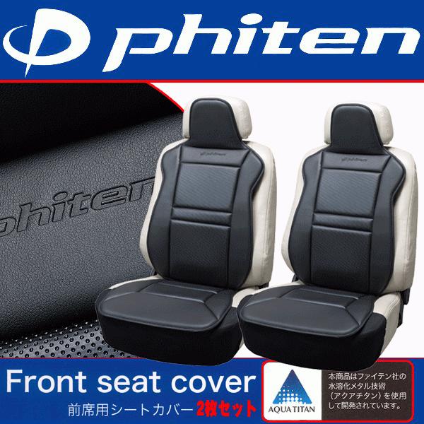 BONFORM（ボンフォーム） シートカバー カーシート クッション 軽