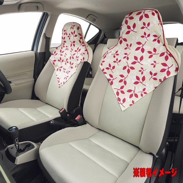 車用座席 BONFORM（ボンフォーム） シートカバー フロント用 前席用 座席 運転席