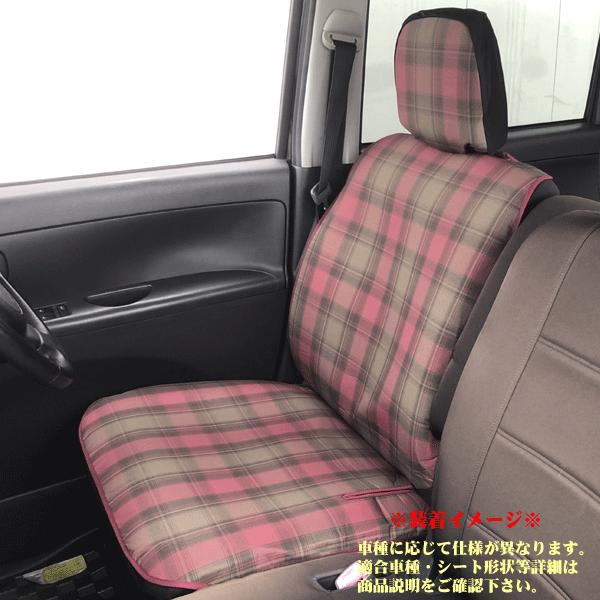 BONFORM（ボンフォーム） トヨタ 80系 ノア ヴォクシー 専用 シート