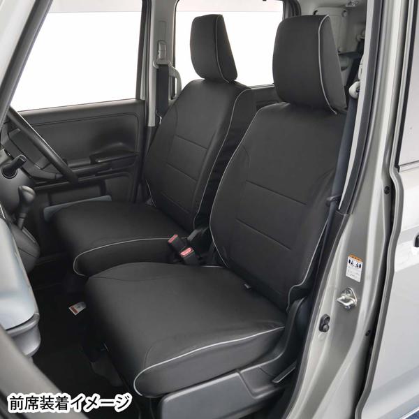 BONFORM（ボンフォーム） スズキ スペーシアベース 専用 シートカバー