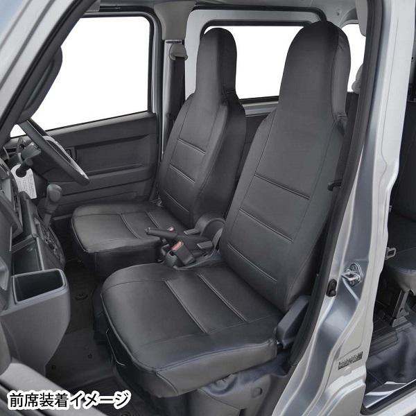 BONFORM ダイハツ S700V S710V ハイゼットカーゴ 専用 シートカバー 