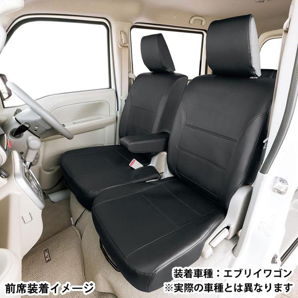 BONFORM ダイハツ S700V S710V アトレー 専用 シートカバー R3
