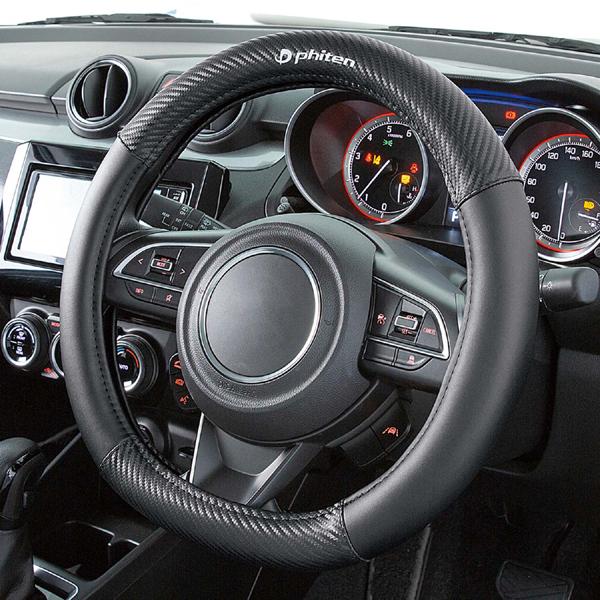 ハンドルカバー ステアリングカバー 軽自動車 Sサイズ phiten ファイテン カーボン 黒 カーボン 調 素材 ブラック レザー コンビ ボンフォーム 6828-01BK