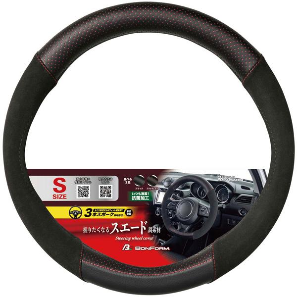 スポーツステアリングハンドルスエードレッドクロスステッチ