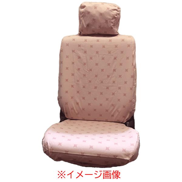 BONFORM シートカバー ニッサン C26系 セレナ 専用 8人乗り H22