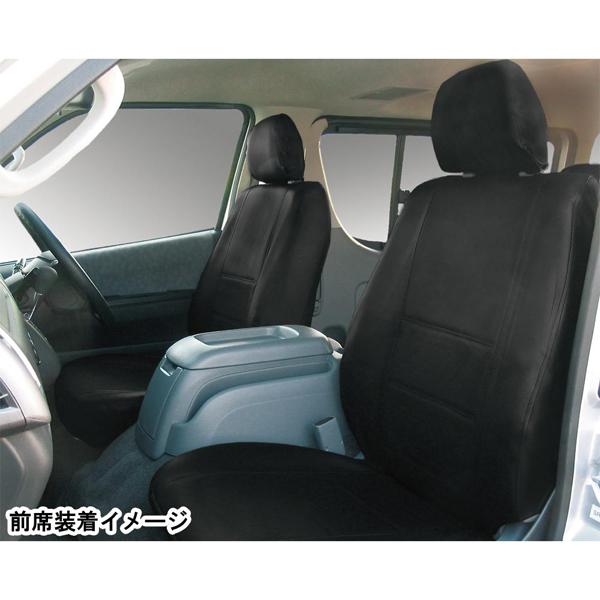 BONFORM（ボンフォーム） トヨタ 200系 ハイエースバン レジアスエース