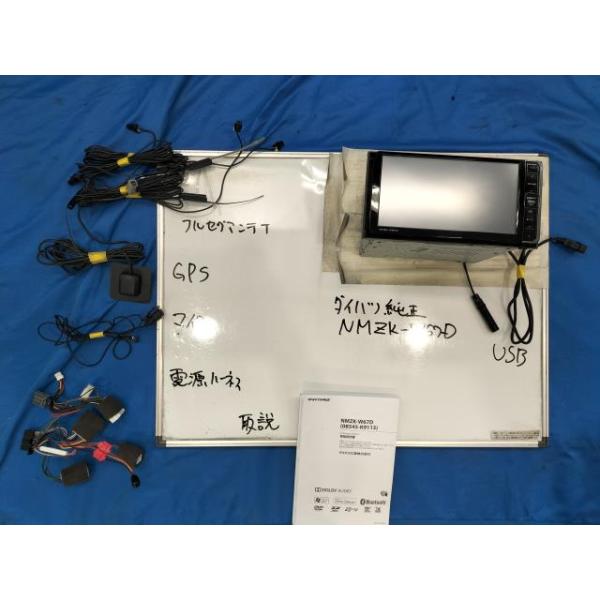 ミラ（ダイハツ） Bluetooth フルセグ搭載!! ダイハツ 純正 ナビ