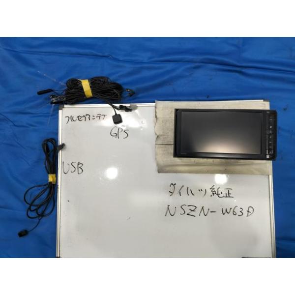 ムーヴ Bluetooth フルセグ搭載!! ダイハツ 純正 ナビ NSZN-W63D 地図