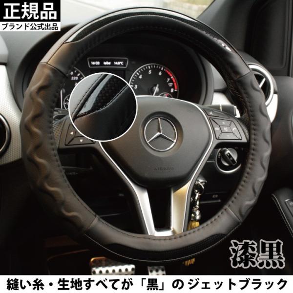 ハンドルカバー Rc カーボン Sサイズ ステアリング カバー 軽自動車 普通車 内装用品 通常 丸型 異型 D型 送料無料 Buyee Buyee Japanese Proxy Service Buy From Japan Bot Online