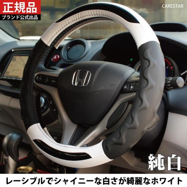 ハンドルカバー Rc カーボン Sサイズ ステアリング カバー 軽自動車 普通車 内装用品 通常 丸型 異型 D型 送料無料 Buyee 日本代购平台 产品购物网站大全 Buyee一站式代购 Bot Online