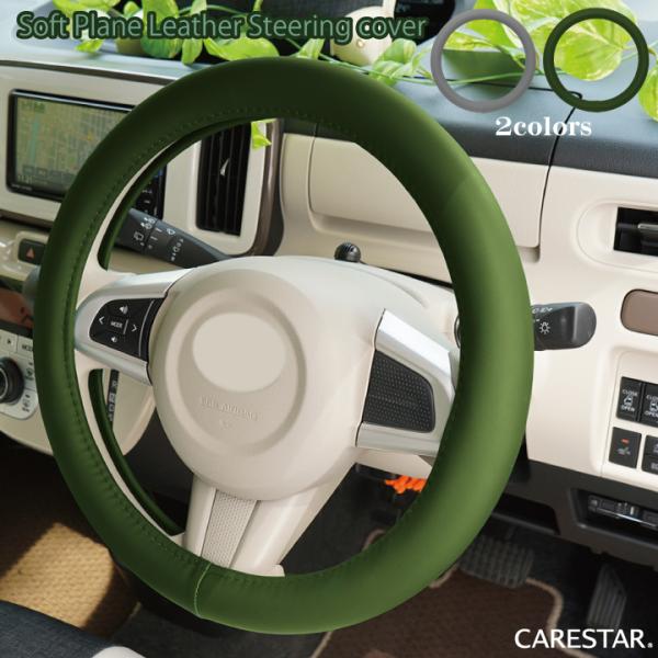 oba ウレタンレザーステアリング 35パイ シルバー oba ウレタンレザー