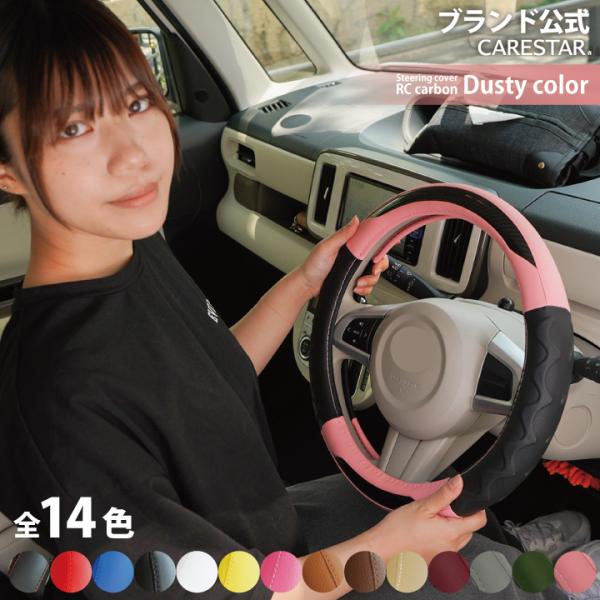 car-seatcover_zxhc-rc14