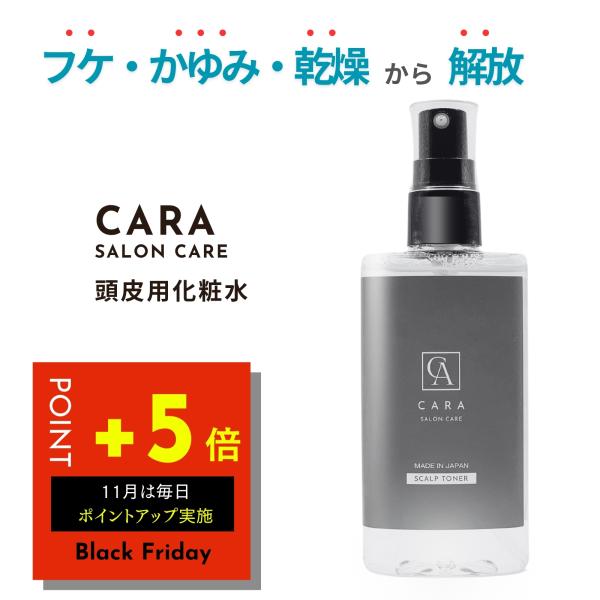 【新品】【値下げ】ティカミヘアローション(頭皮用化粧水) Amazon.co.jp: CARA 頭皮用化粧水 頭皮 保湿 頭皮保湿ローション
