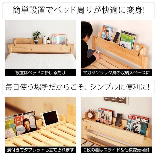 ベッド専用オプション品 すのこベッド専用棚 幅cm ベッドオプションマガジンラック Buyee Servicio De Proxy Japones Buyee Compra En Japon