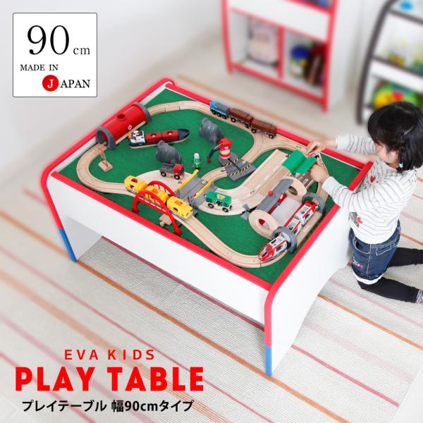 ネット限定) プレイテーブル 幅90cm EVAキッズ カラフル ネット限定) プレイテーブル 幅90cm EVAキッズ カラフル