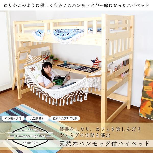 【644】小動物用シングルハンモックお布団付き【25×35】 644】小動物用シングルハンモックお布団付き【25×35】 小動物