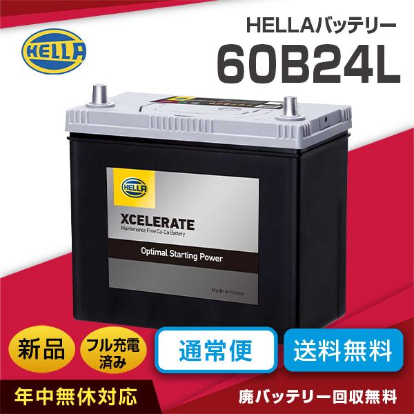 日産 キューブキュービック 適合バッテリー Hella 60b24l 充電制御車対応 互換バッテリー 46b24l 55b24l 60b24l Cube Cubic 60b24l カーエイドストアyahoo 店 通販 Yahoo ショッピング