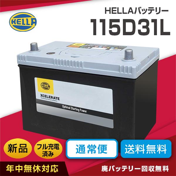 69%OFF!】 バッテリー 95D31L 105D31L 115D31L対応 ienomat.com.br