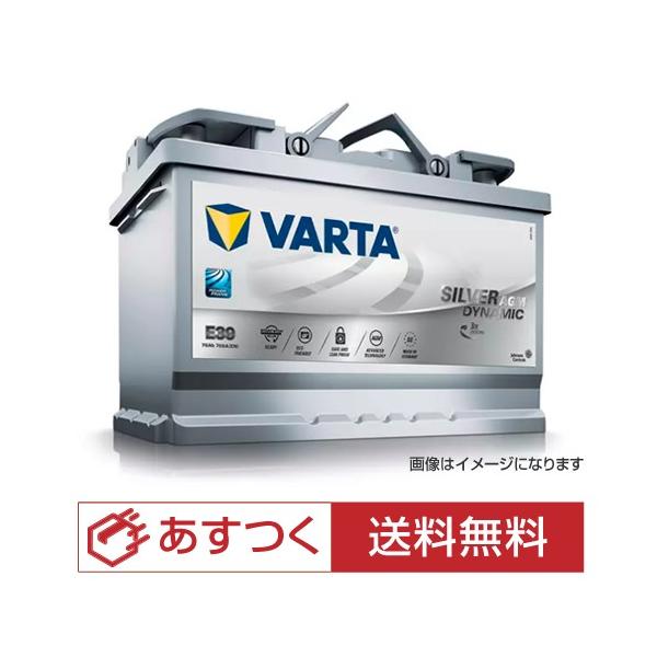 VARTA（バルタ）輸入車バッテリー LN3-AGM  アイドリングストップ対応（互換バッテリー：BLA-70-L3・570-901-076・AGM70Ah）