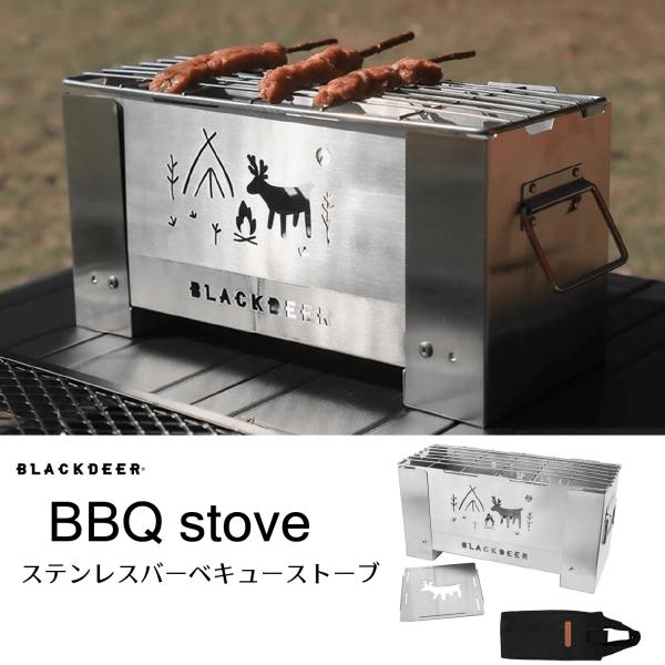 ステンレス製の折り畳み式薪ストーブ。かわいいシカのデザイン。